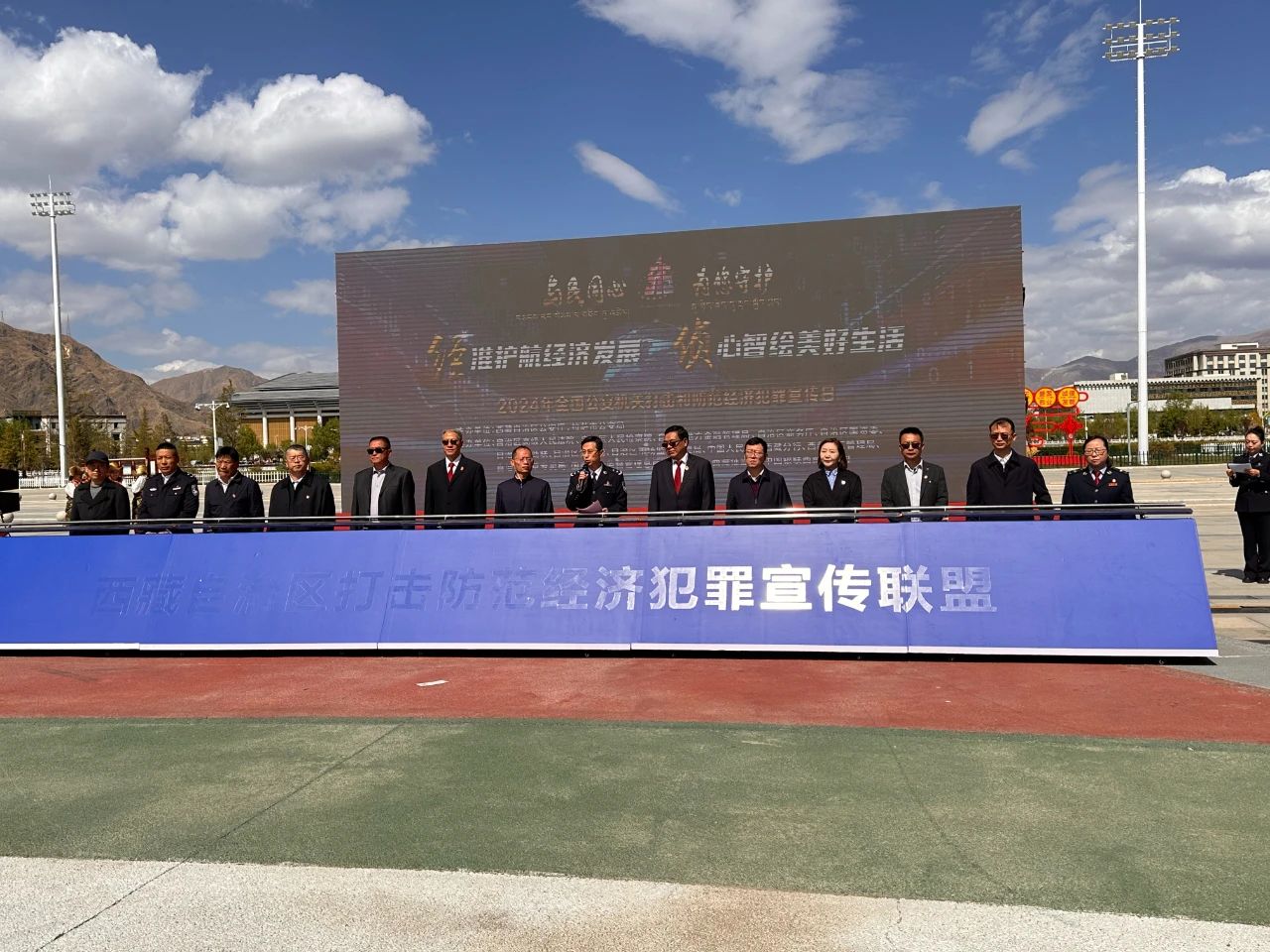 协会5151.jpg