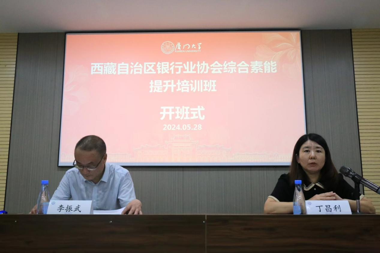 开班仪式.png