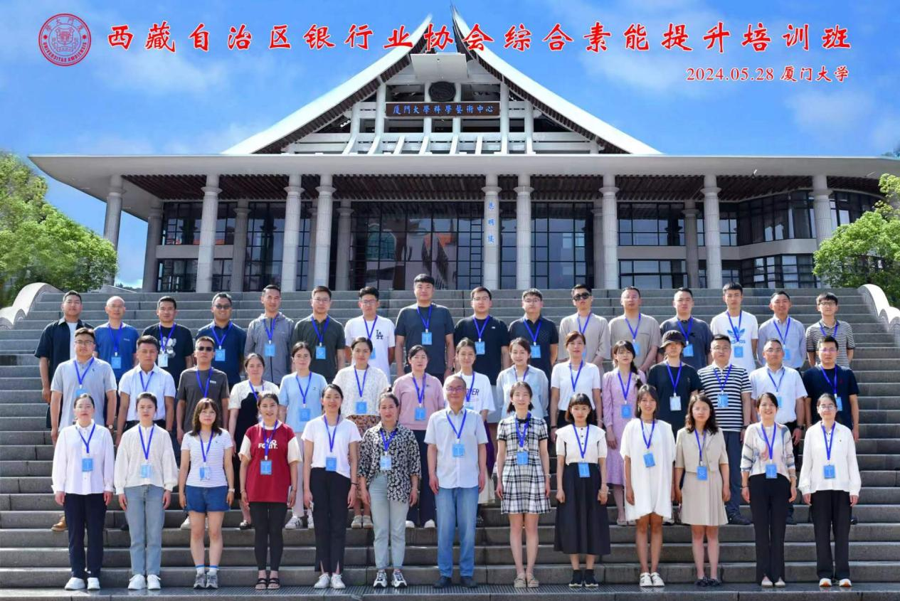 学员合影.png