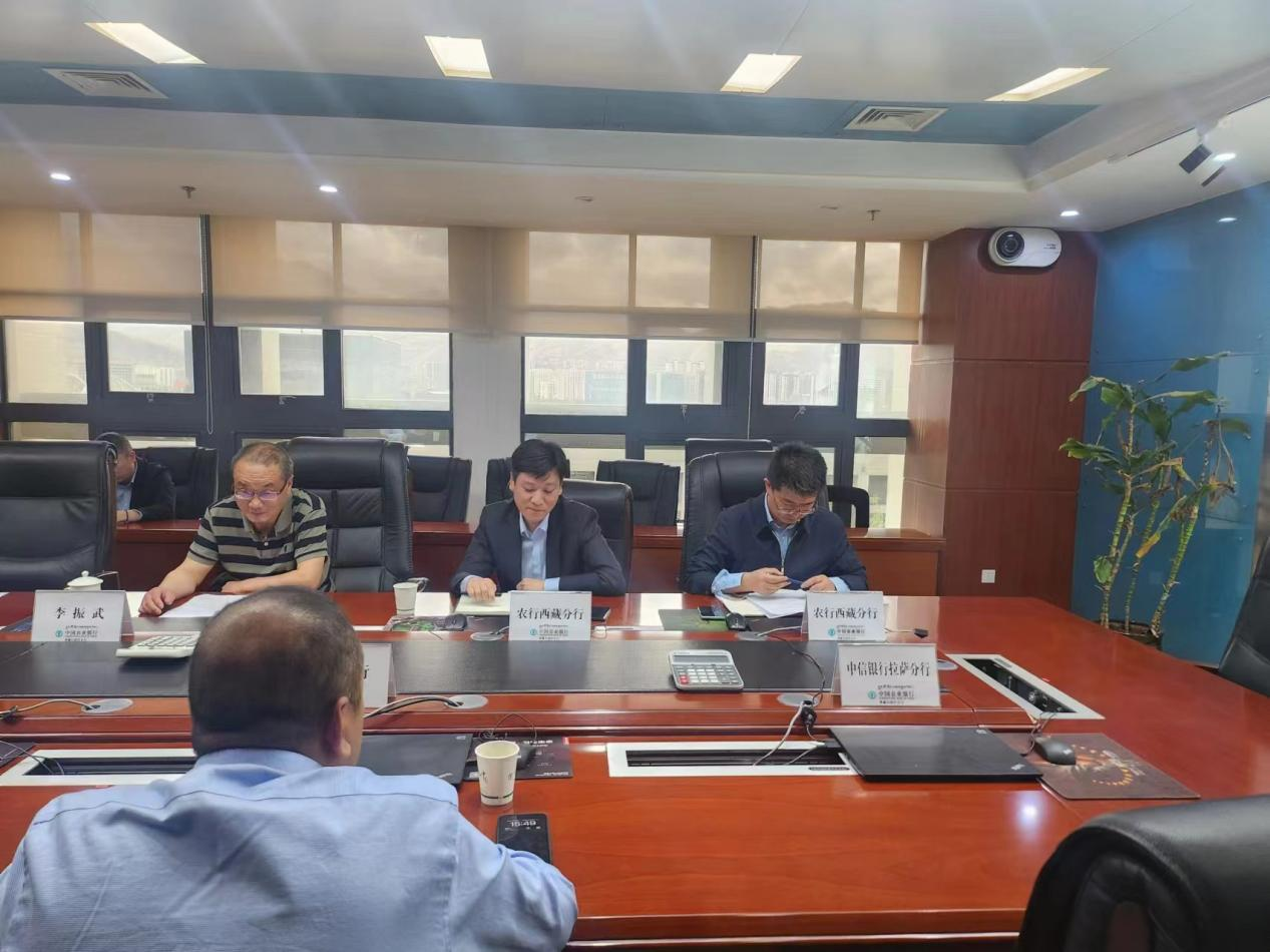 会议现场联合授信.png