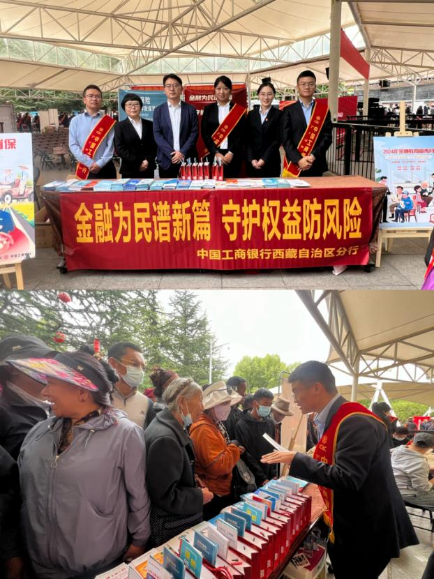 工行2.png