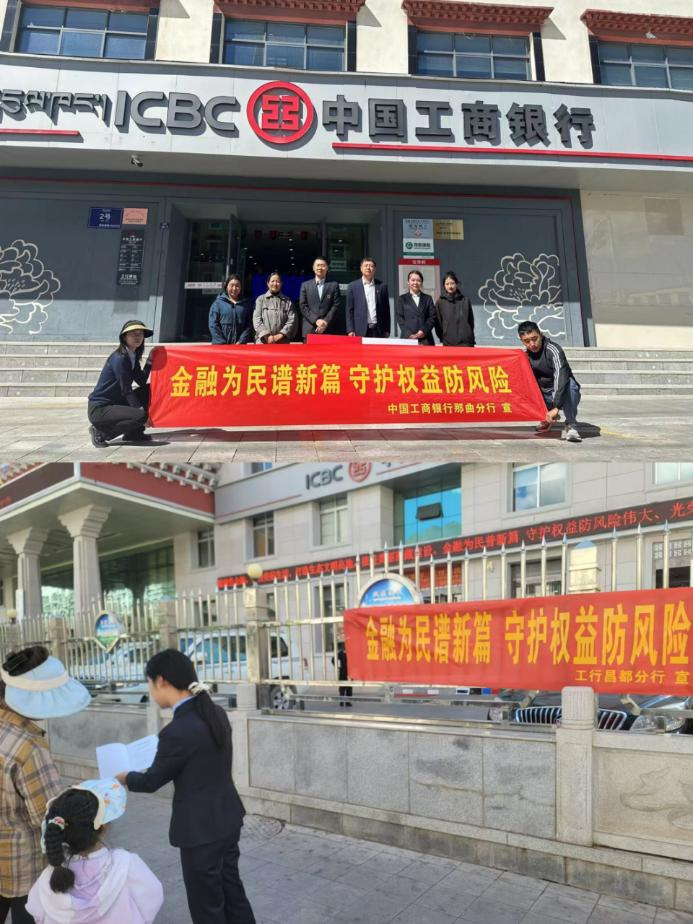 工行3.png