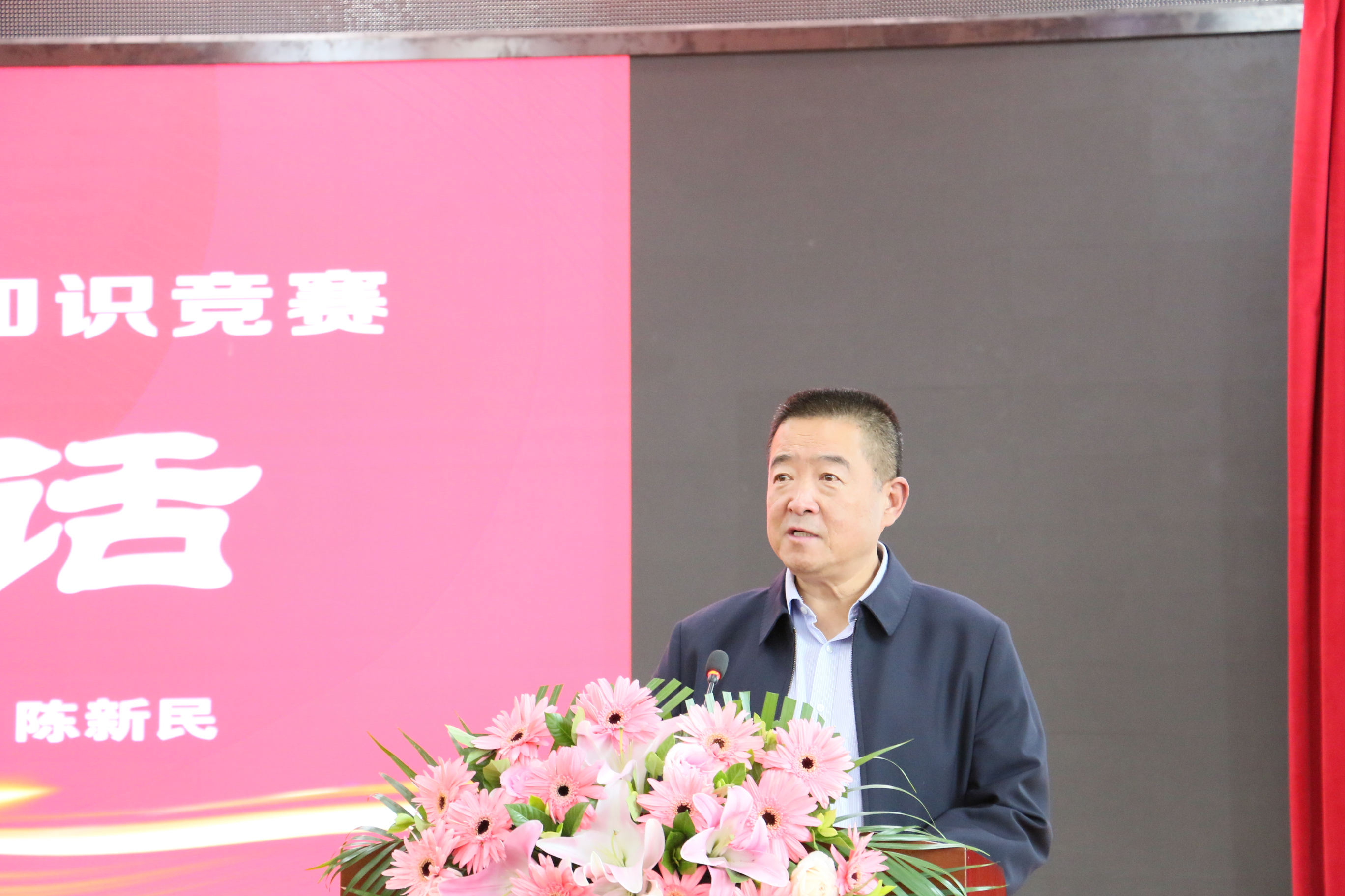 5-3、西藏金融监管局一级巡视员陈新民作总结讲话.jpg