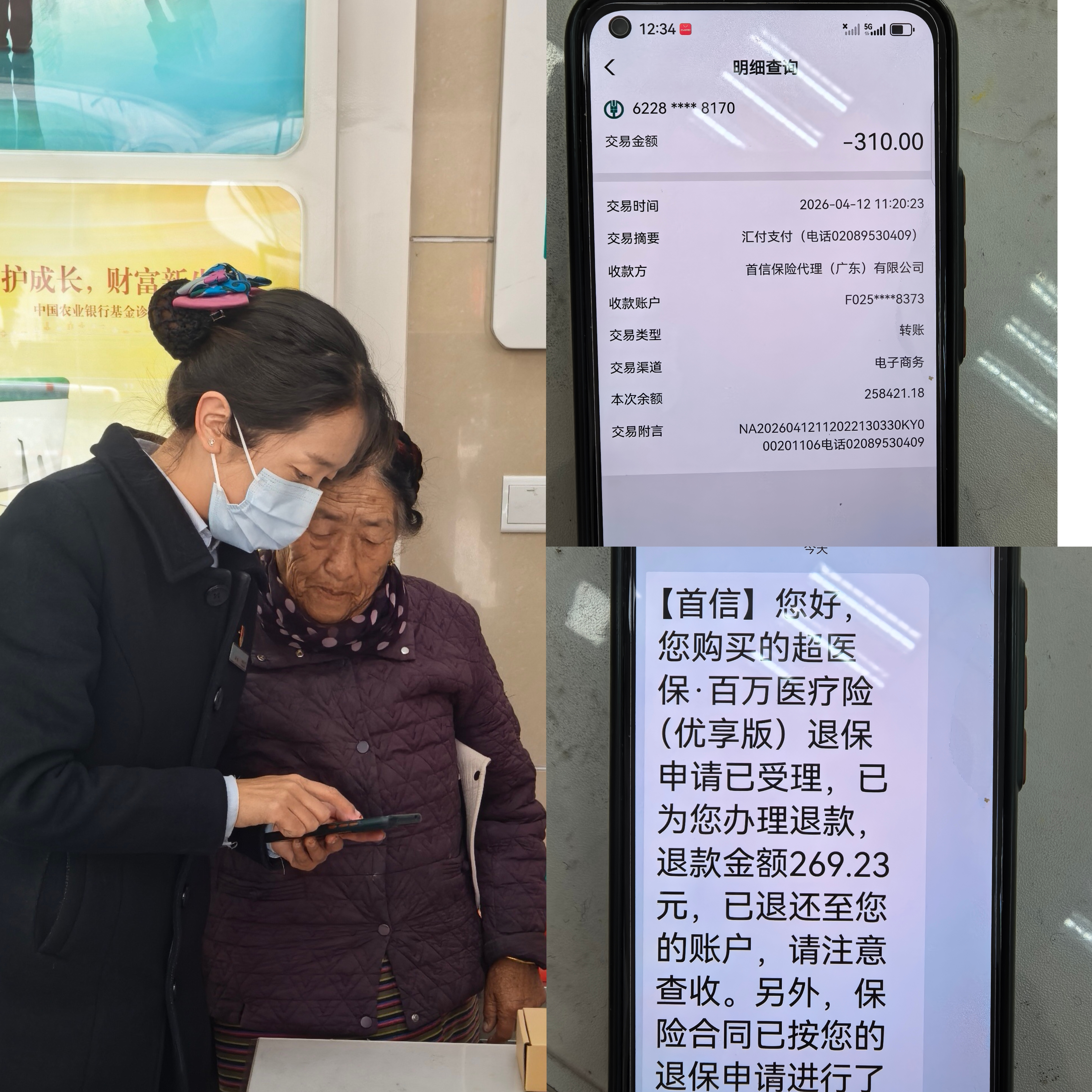 小事践初心 暖心护银发