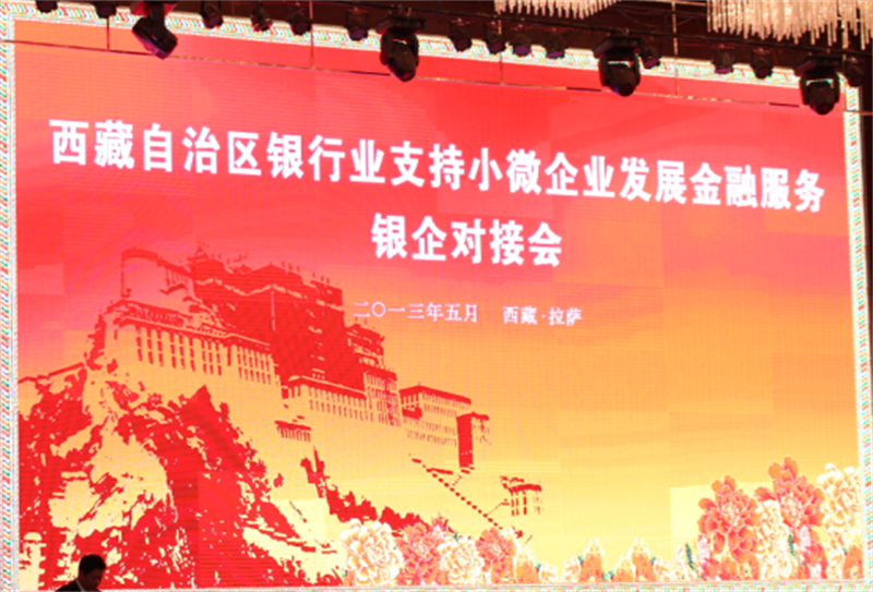 2013060459596813.png